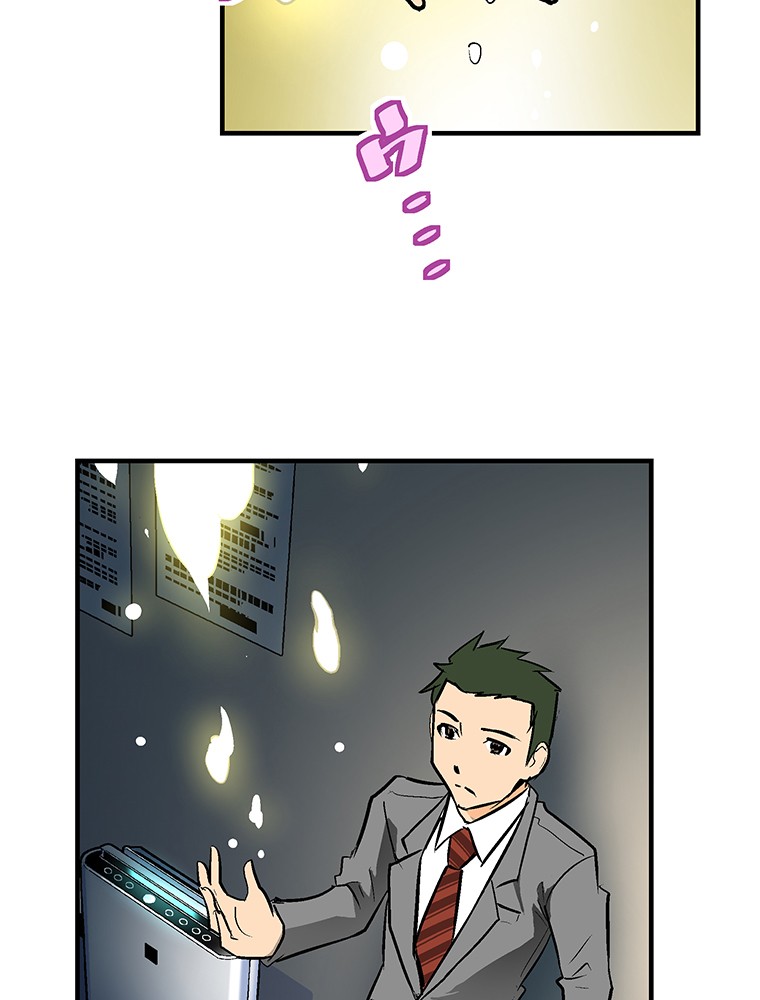 Shitai no ♡ Karen-san!! Chapter 16 page 15 - Chapter 16