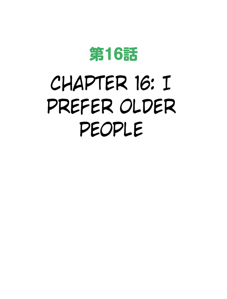 Shitai no ♡ Karen-san!! Chapter 16 page 21 - Chapter 16