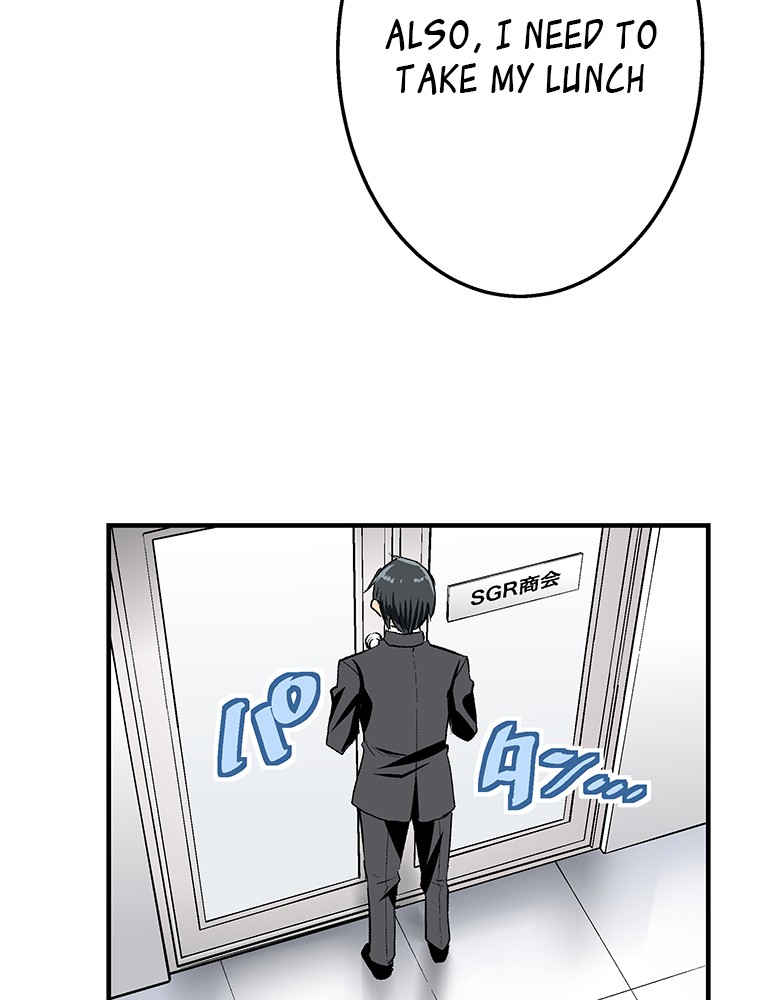 Shitai no ♡ Karen-san!! Chapter 16 page 33 - Chapter 16