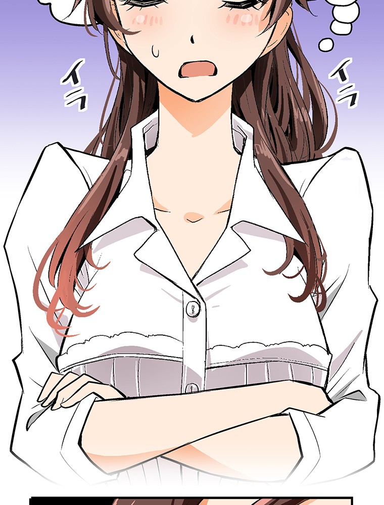 Shitai no ♡ Karen-san!! Chapter 16 page 48 - Chapter 16