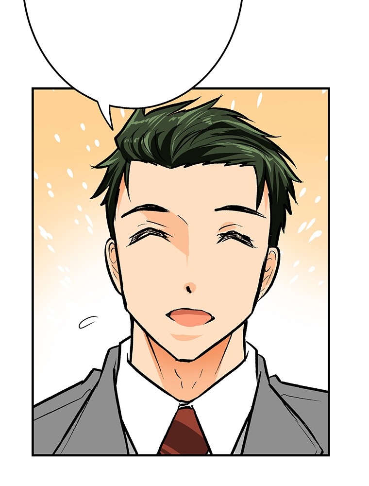 Shitai no ♡ Karen-san!! Chapter 16 page 55 - Chapter 16