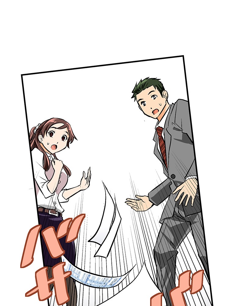 Shitai no ♡ Karen-san!! Chapter 16 page 69 - Chapter 16