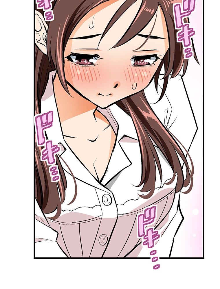 Shitai no ♡ Karen-san!! Chapter 16 page 78 - Chapter 16