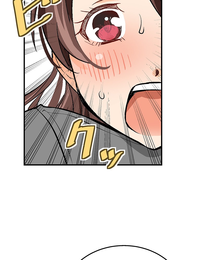 Shitai no ♡ Karen-san!! Chapter 17 page 15 - Chapter 17: Suspicious Atmosphere