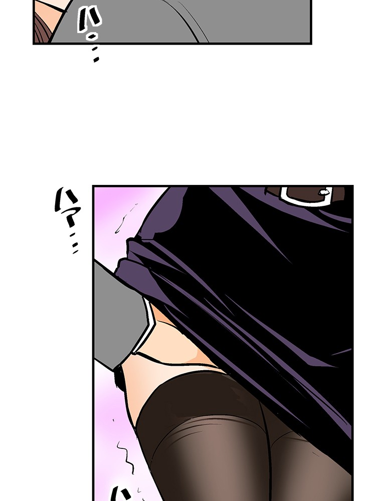 Shitai no ♡ Karen-san!! Chapter 17 page 17 - Chapter 17: Suspicious Atmosphere