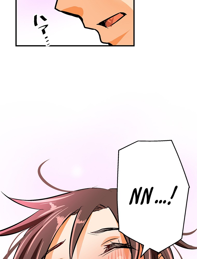 Shitai no ♡ Karen-san!! Chapter 17 page 21 - Chapter 17: Suspicious Atmosphere