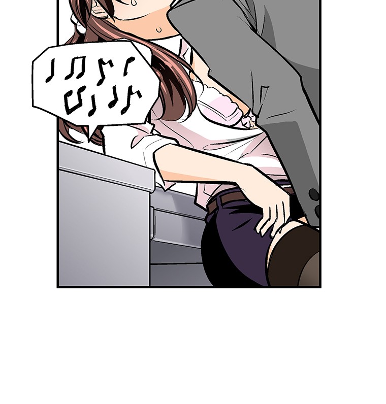 Shitai no ♡ Karen-san!! Chapter 17 page 30 - Chapter 17: Suspicious Atmosphere