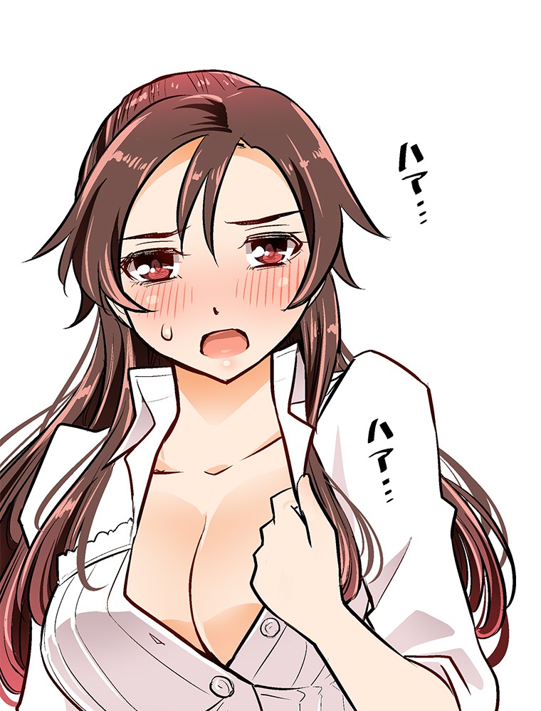 Shitai no ♡ Karen-san!! Chapter 17 page 37 - Chapter 17: Suspicious Atmosphere