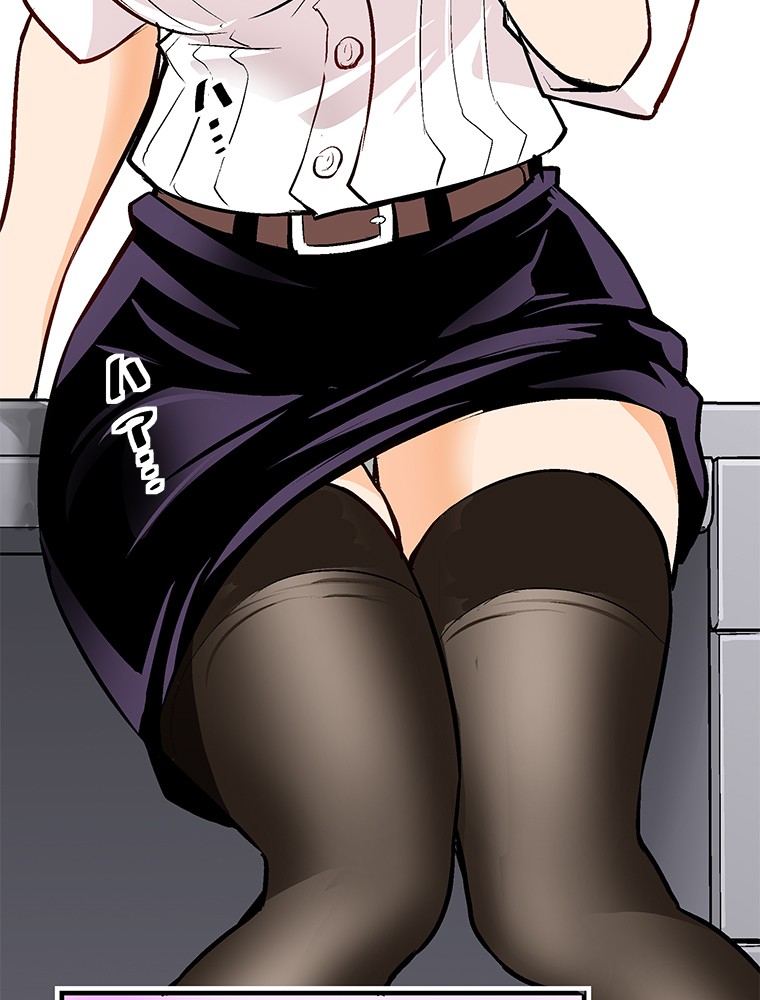 Shitai no ♡ Karen-san!! Chapter 17 page 38 - Chapter 17: Suspicious Atmosphere