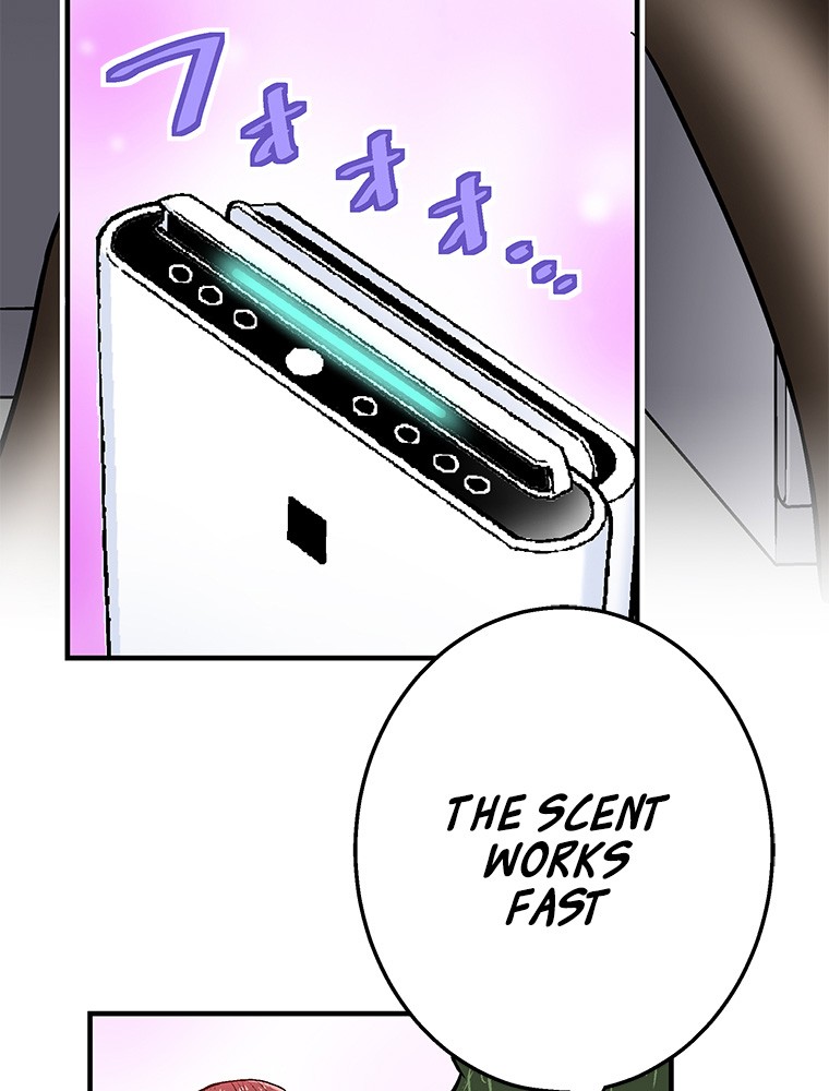 Shitai no ♡ Karen-san!! Chapter 17 page 39 - Chapter 17: Suspicious Atmosphere