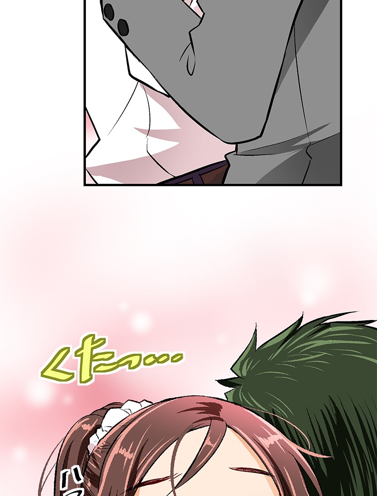 Shitai no ♡ Karen-san!! Chapter 17 page 4 - Chapter 17: Suspicious Atmosphere