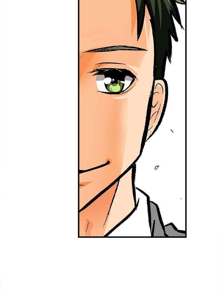 Shitai no ♡ Karen-san!! Chapter 17 page 44 - Chapter 17: Suspicious Atmosphere