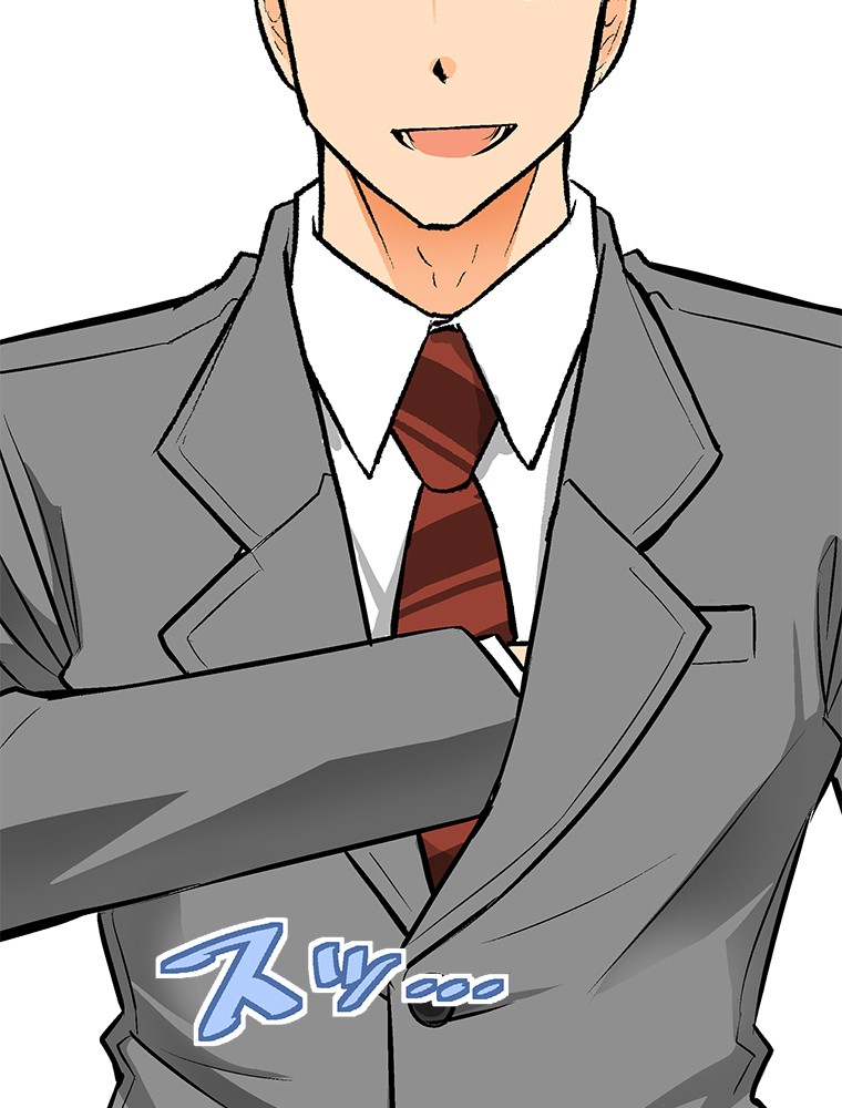 Shitai no ♡ Karen-san!! Chapter 17 page 47 - Chapter 17: Suspicious Atmosphere