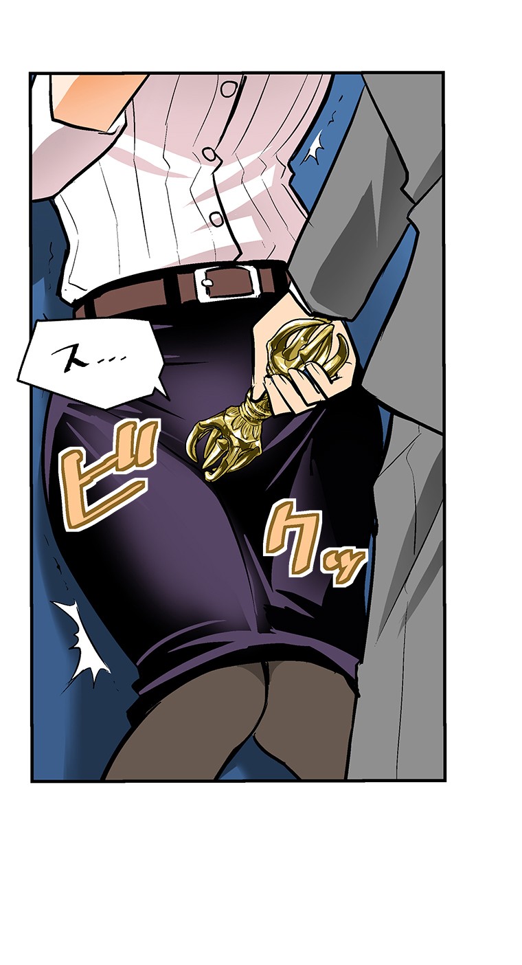 Shitai no ♡ Karen-san!! Chapter 17 page 56 - Chapter 17: Suspicious Atmosphere