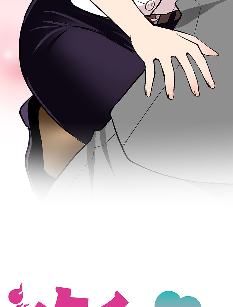 Shitai no ♡ Karen-san!! Chapter 17 page 6 - Chapter 17: Suspicious Atmosphere