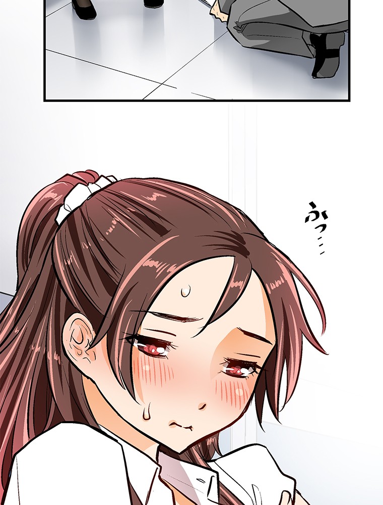Shitai no ♡ Karen-san!! Chapter 17 page 65 - Chapter 17: Suspicious Atmosphere