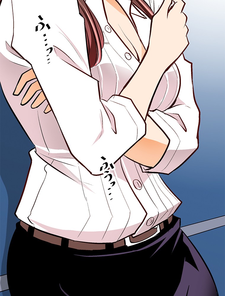 Shitai no ♡ Karen-san!! Chapter 17 page 66 - Chapter 17: Suspicious Atmosphere