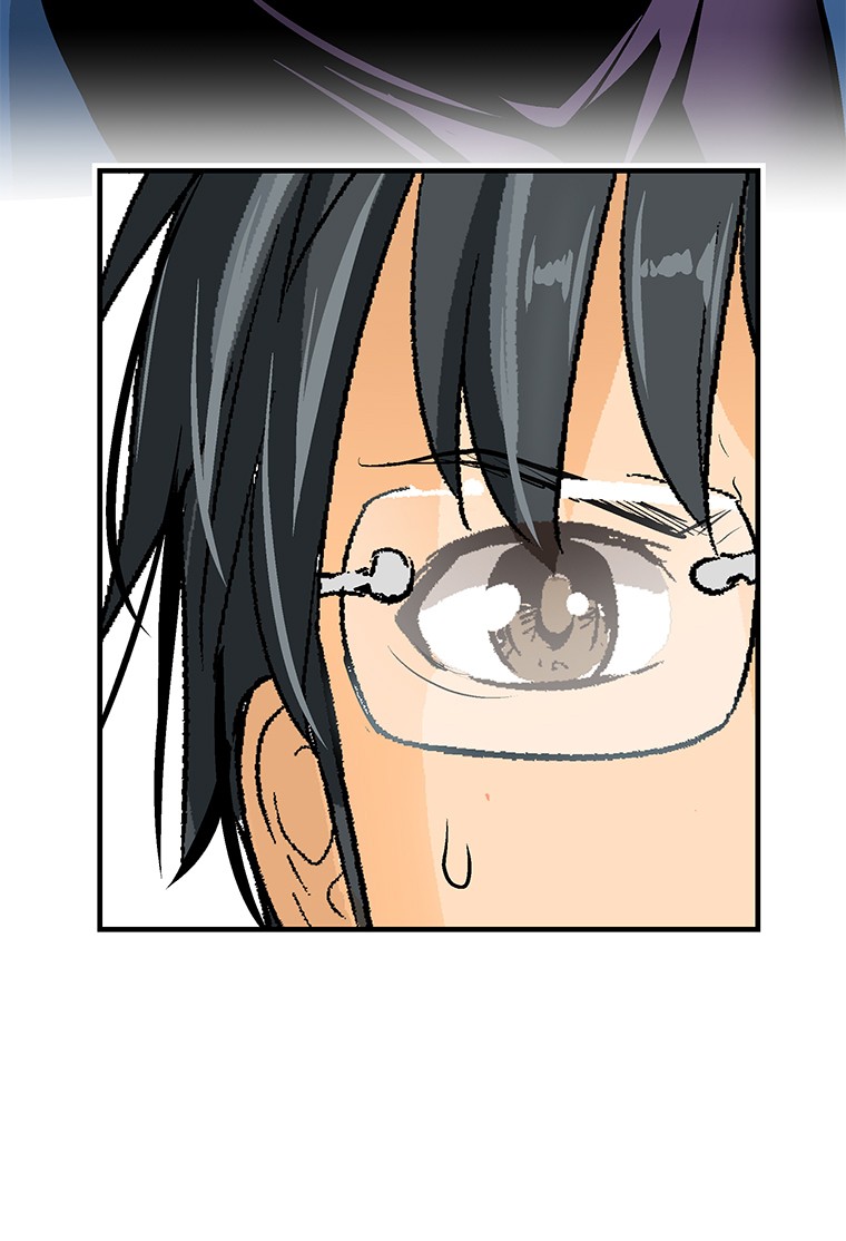 Shitai no ♡ Karen-san!! Chapter 17 page 67 - Chapter 17: Suspicious Atmosphere