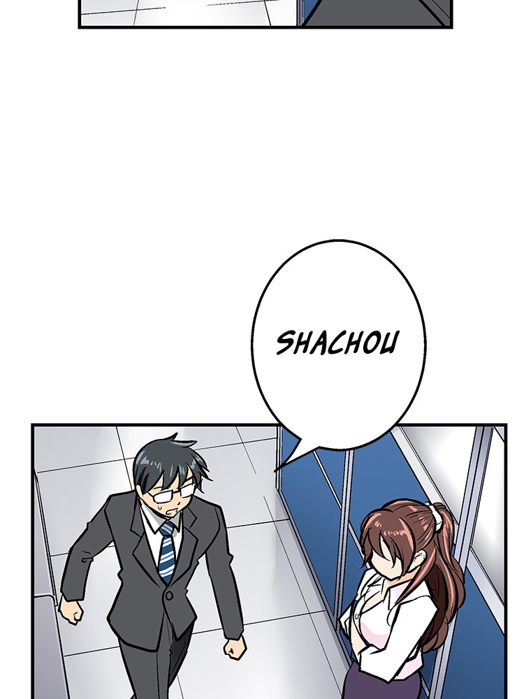 Shitai no ♡ Karen-san!! Chapter 17 page 74 - Chapter 17: Suspicious Atmosphere
