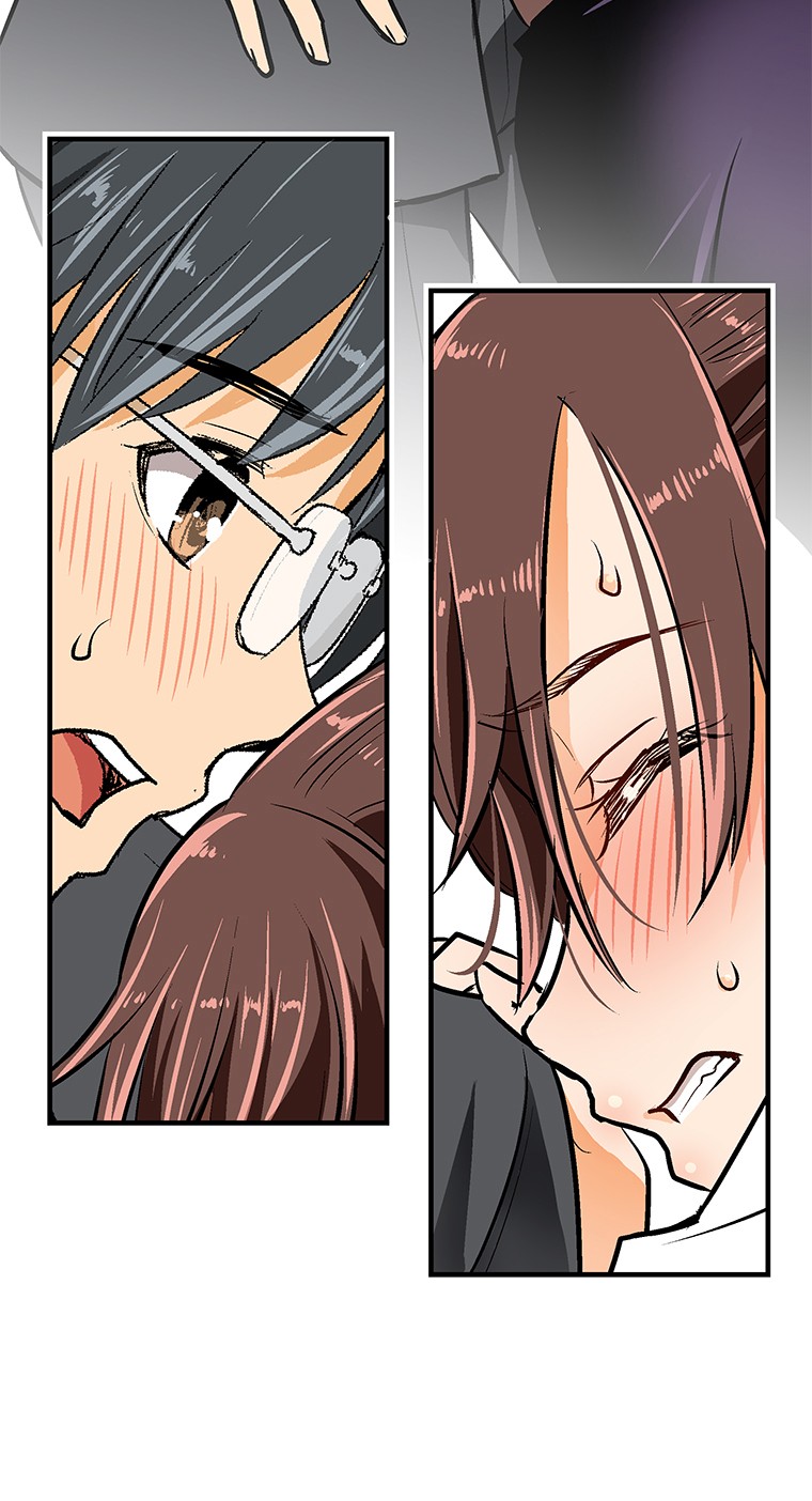 Shitai no ♡ Karen-san!! Chapter 17 page 77 - Chapter 17: Suspicious Atmosphere