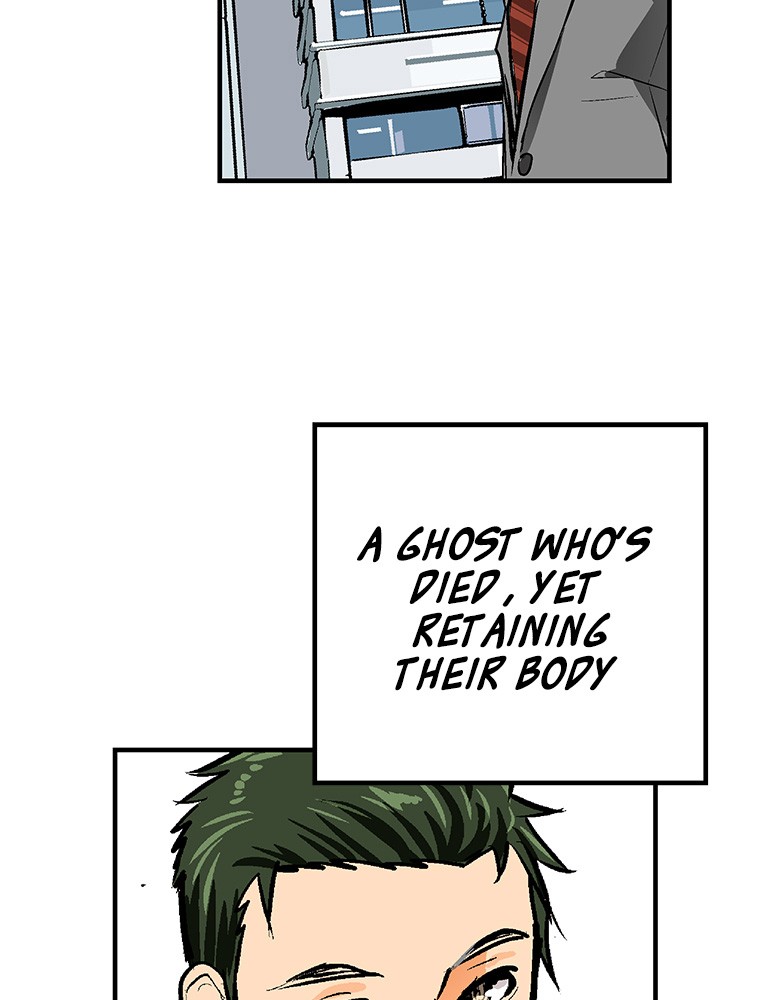 Shitai no ♡ Karen-san!! Chapter 17 page 79 - Chapter 17: Suspicious Atmosphere