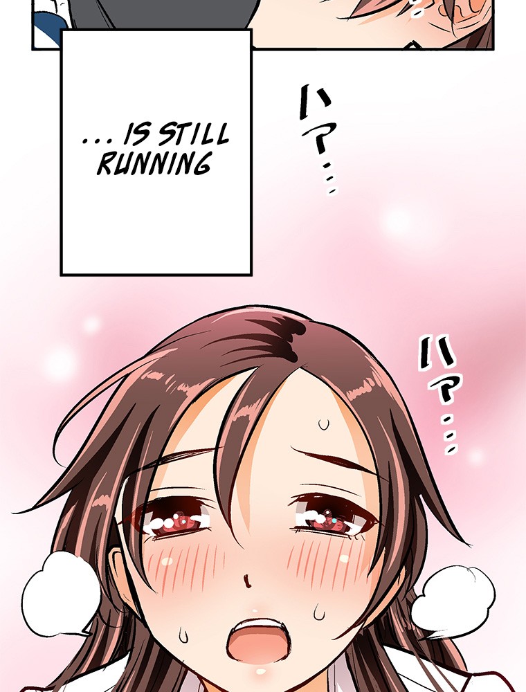 Shitai no ♡ Karen-san!! Chapter 17 page 85 - Chapter 17: Suspicious Atmosphere