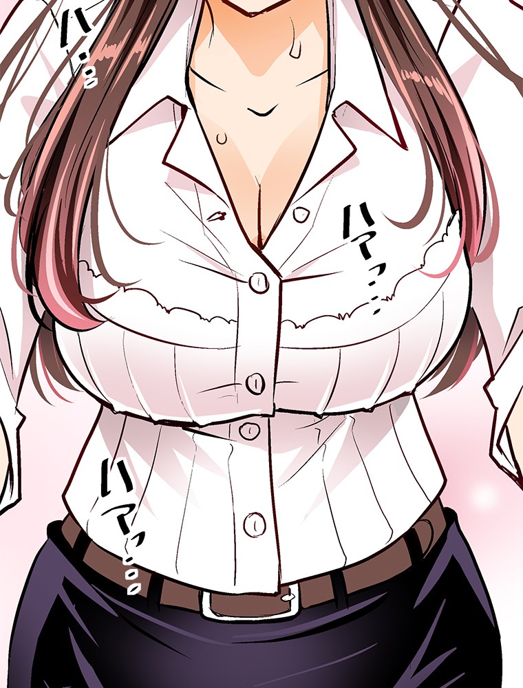 Shitai no ♡ Karen-san!! Chapter 17 page 86 - Chapter 17: Suspicious Atmosphere
