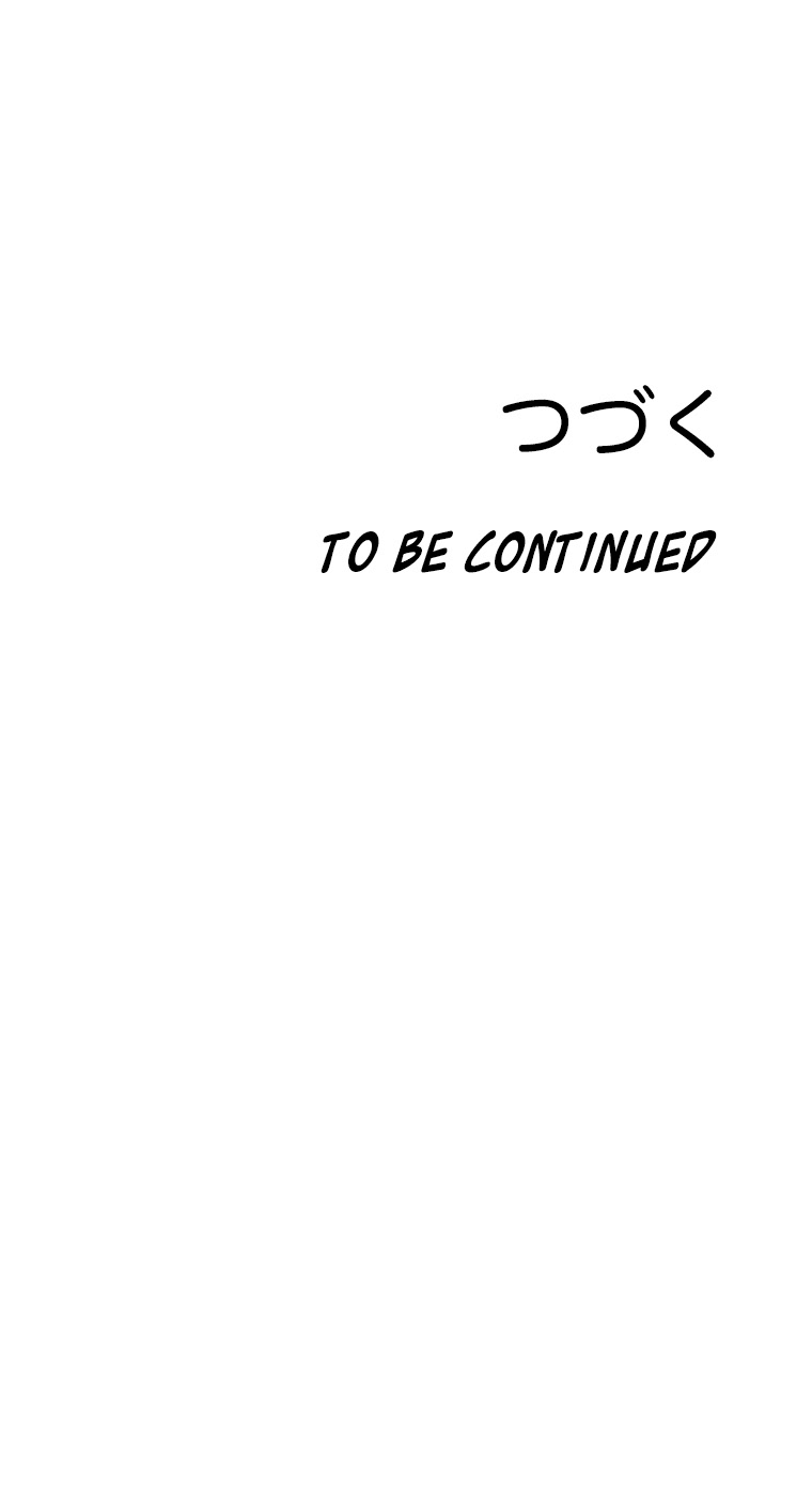 Shitai no ♡ Karen-san!! Chapter 17 page 89 - Chapter 17: Suspicious Atmosphere
