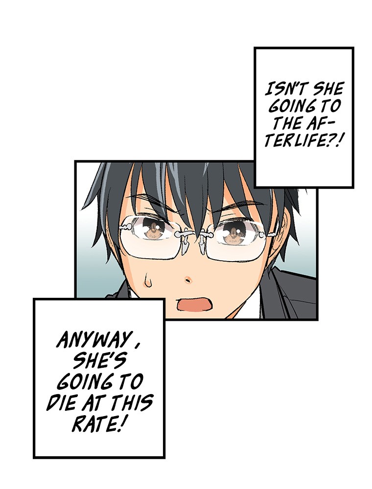 Shitai no ♡ Karen-san!! Chapter 18 page 17 - Chapter 18: Please Hug Me!