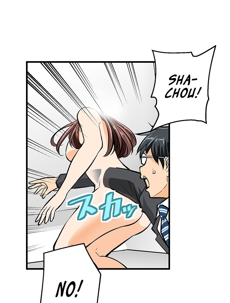 Shitai no ♡ Karen-san!! Chapter 18 page 18 - Chapter 18: Please Hug Me!