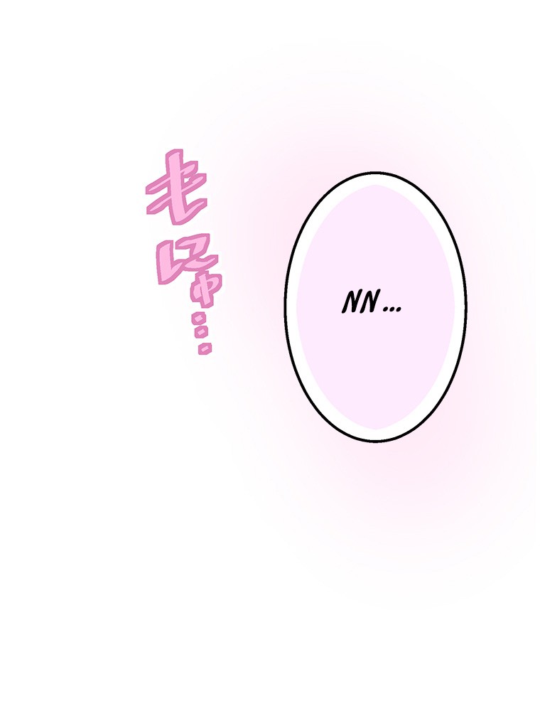 Shitai no ♡ Karen-san!! Chapter 18 page 22 - Chapter 18: Please Hug Me!