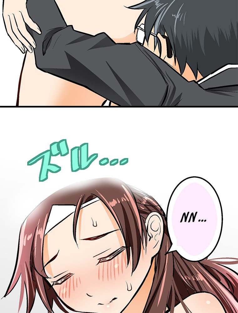 Shitai no ♡ Karen-san!! Chapter 18 page 24 - Chapter 18: Please Hug Me!