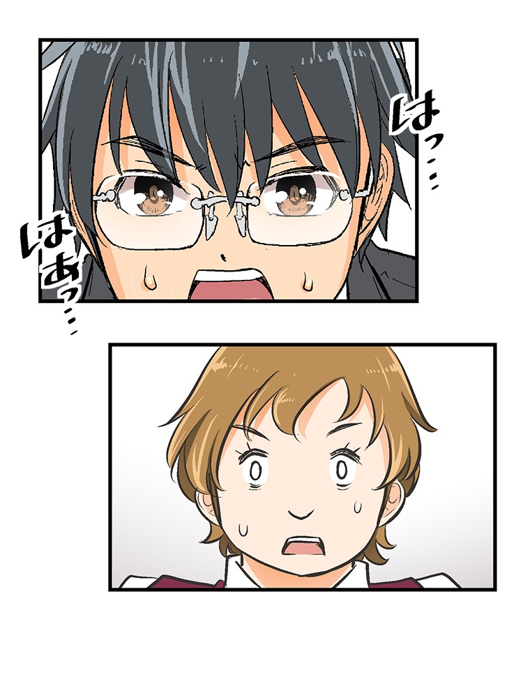 Shitai no ♡ Karen-san!! Chapter 18 page 41 - Chapter 18: Please Hug Me!