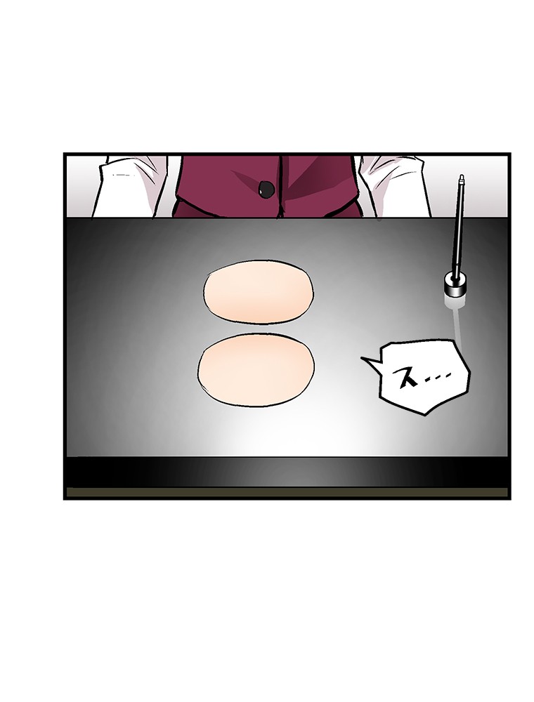 Shitai no ♡ Karen-san!! Chapter 18 page 44 - Chapter 18: Please Hug Me!