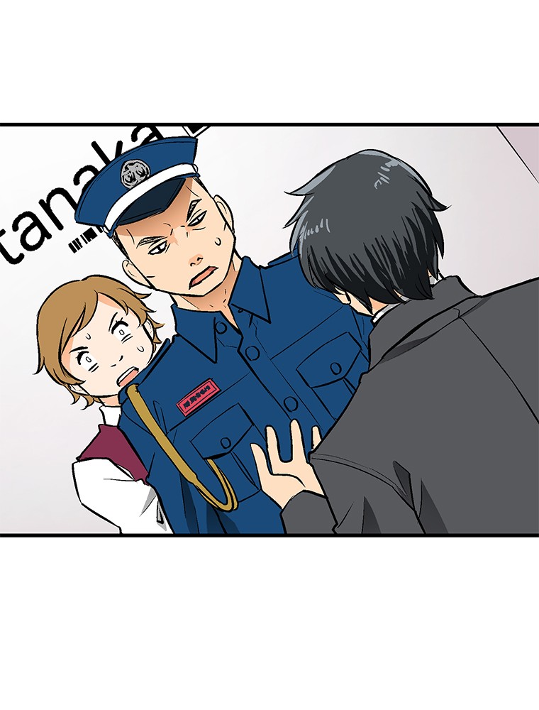 Shitai no ♡ Karen-san!! Chapter 18 page 55 - Chapter 18: Please Hug Me!