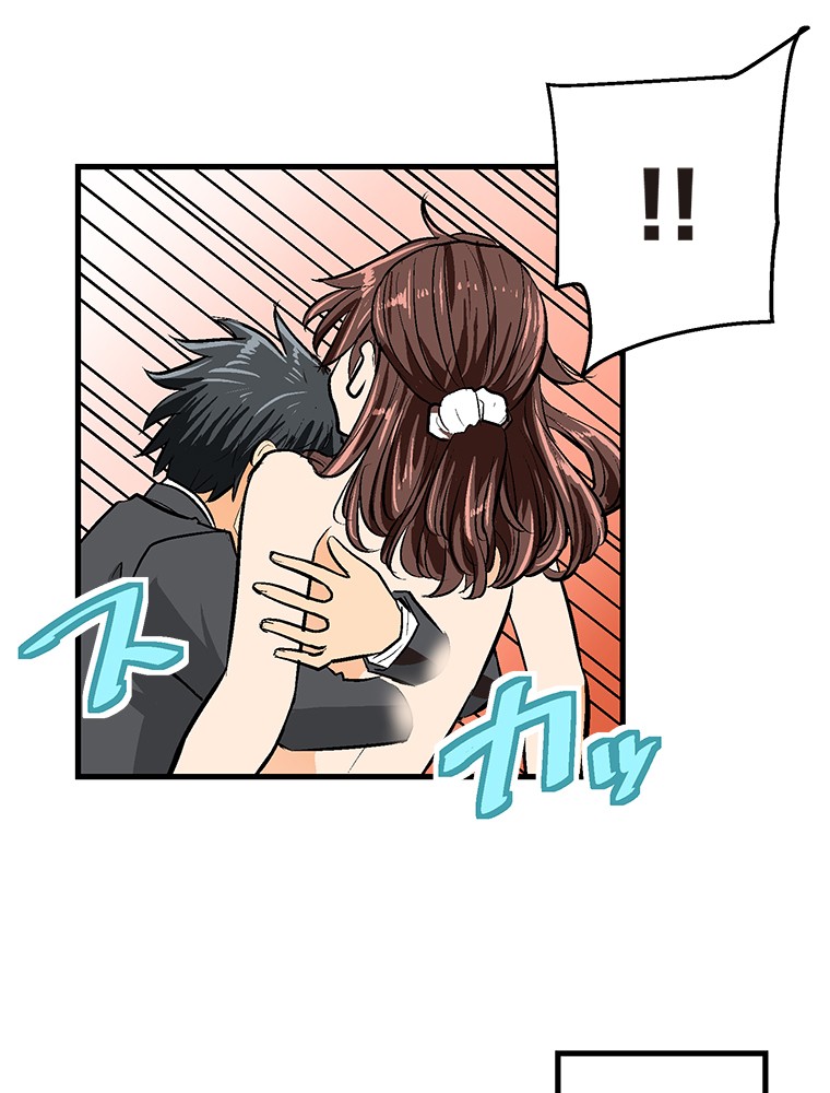 Shitai no ♡ Karen-san!! Chapter 18 page 59 - Chapter 18: Please Hug Me!