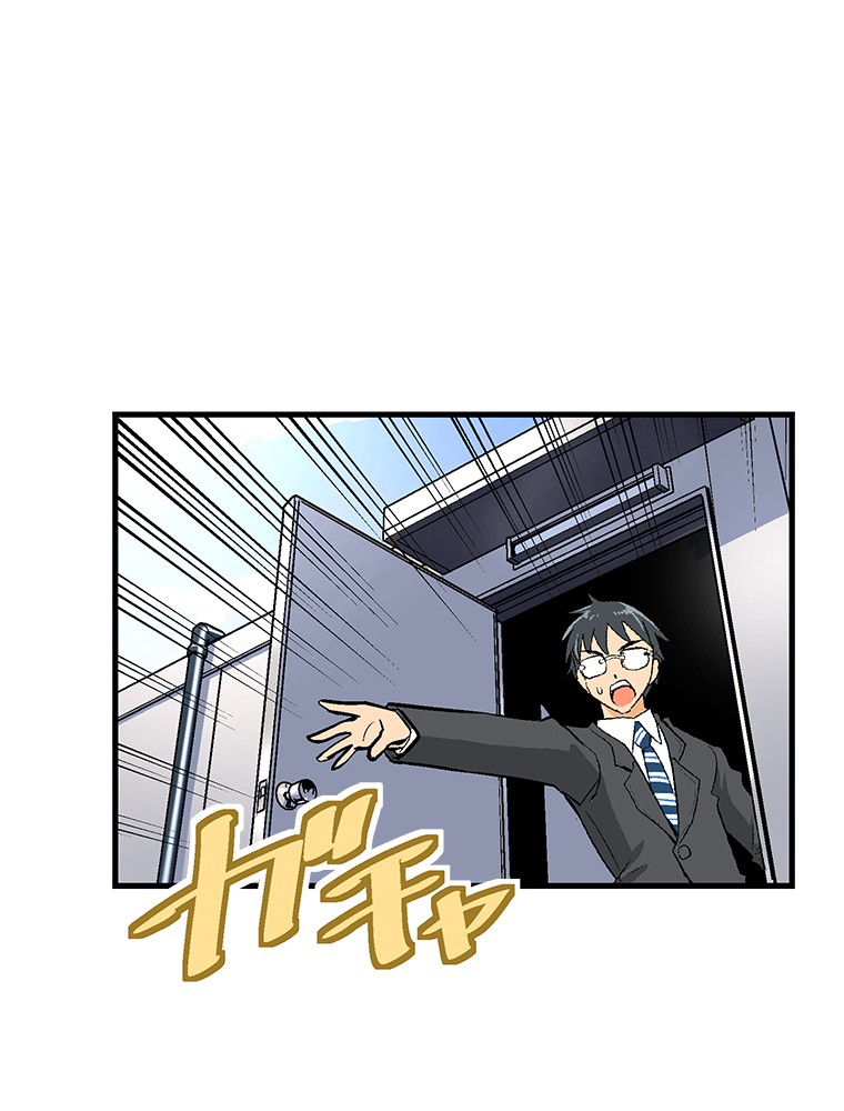 Shitai no ♡ Karen-san!! Chapter 18 page 61 - Chapter 18: Please Hug Me!