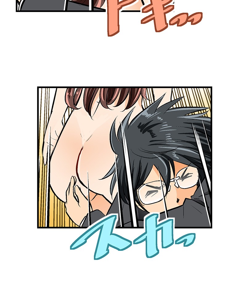 Shitai no ♡ Karen-san!! Chapter 19 page 13 - Chapter 19: Don't Go!