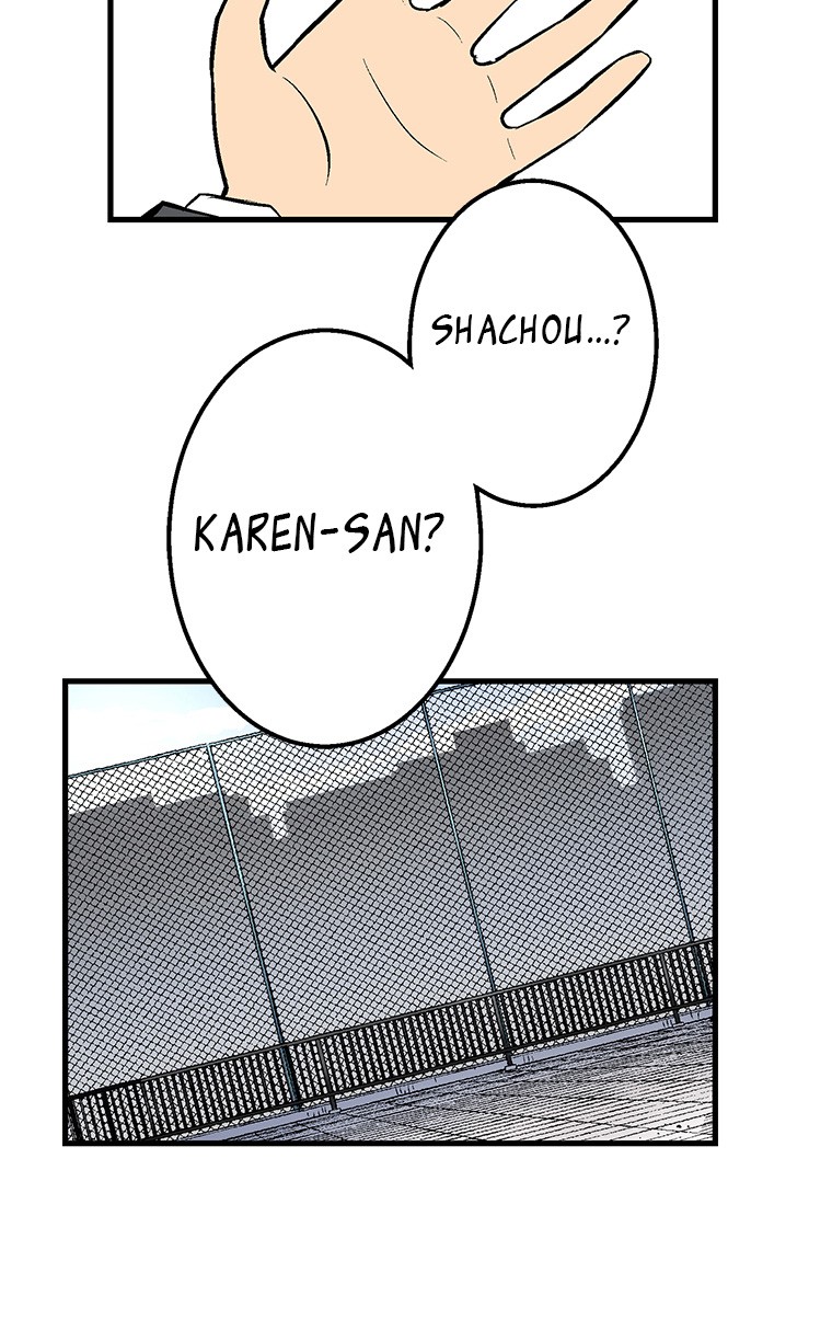 Shitai no ♡ Karen-san!! Chapter 19 page 21 - Chapter 19: Don't Go!