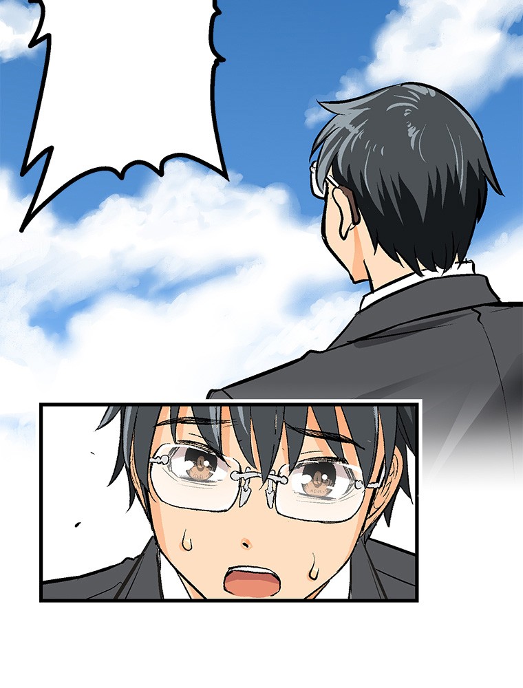 Shitai no ♡ Karen-san!! Chapter 19 page 23 - Chapter 19: Don't Go!
