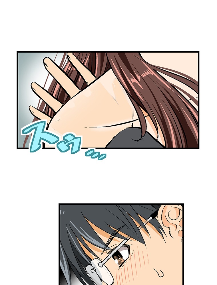 Shitai no ♡ Karen-san!! Chapter 19 page 3 - Chapter 19: Don't Go!