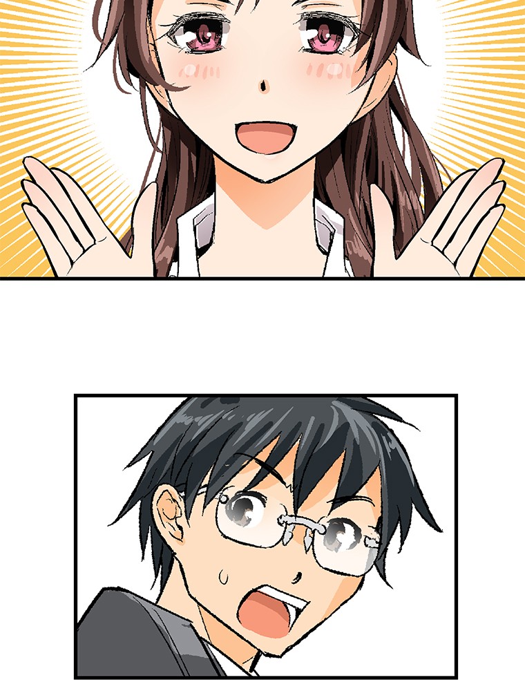 Shitai no ♡ Karen-san!! Chapter 19 page 46 - Chapter 19: Don't Go!