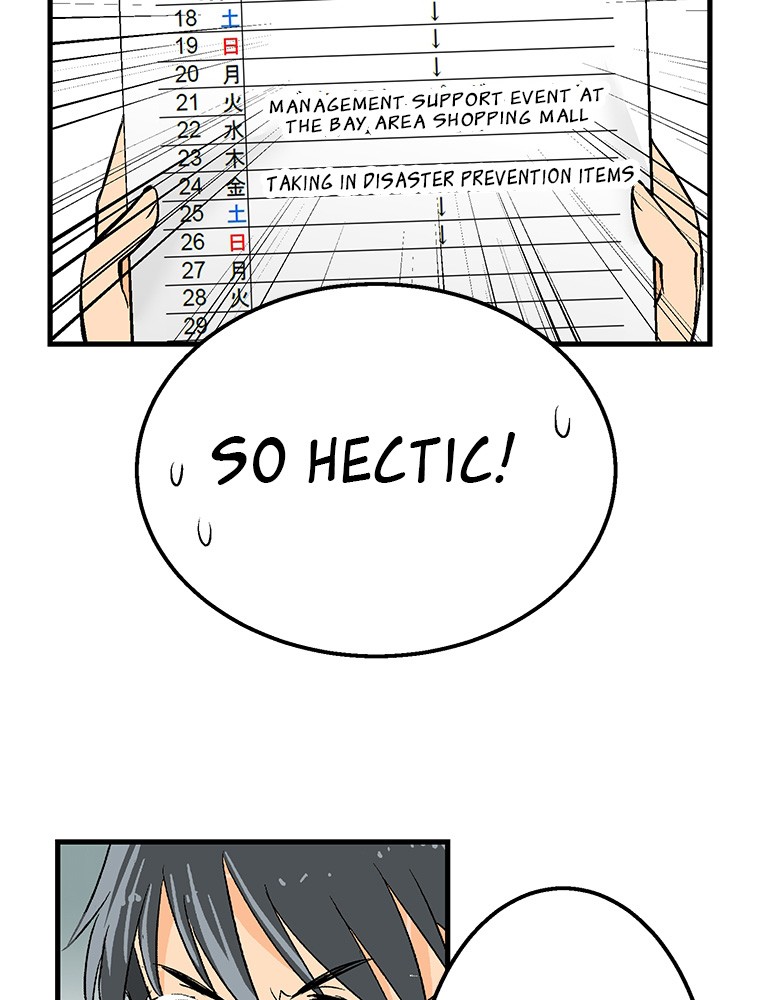 Shitai no ♡ Karen-san!! Chapter 19 page 50 - Chapter 19: Don't Go!