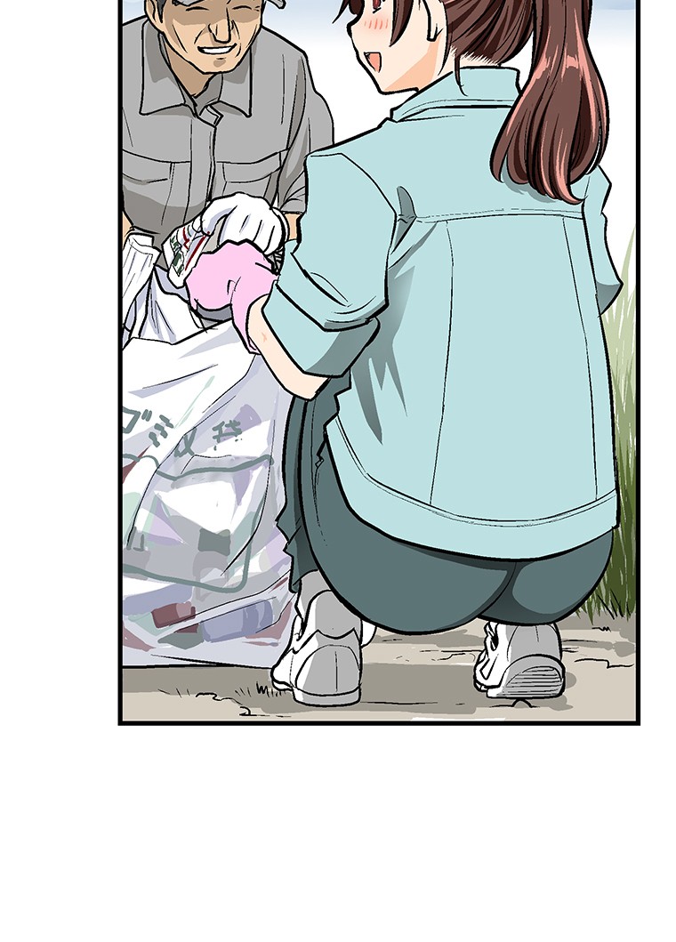 Shitai no ♡ Karen-san!! Chapter 19 page 60 - Chapter 19: Don't Go!
