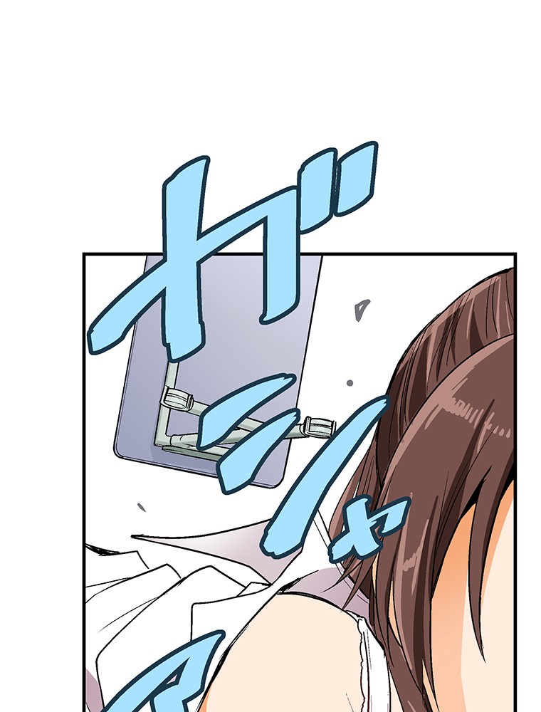 Shitai no ♡ Karen-san!! Chapter 2 page 15 - Chapter 2