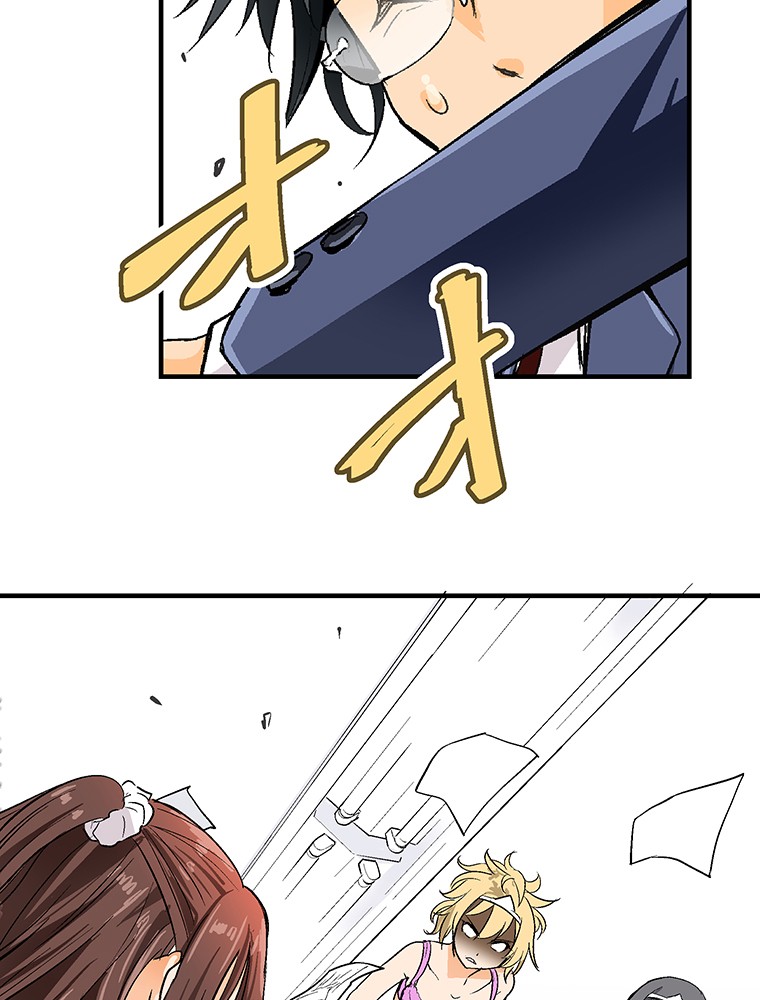 Shitai no ♡ Karen-san!! Chapter 2 page 3 - Chapter 2