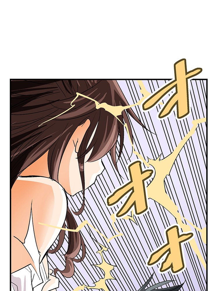 Shitai no ♡ Karen-san!! Chapter 2 page 40 - Chapter 2