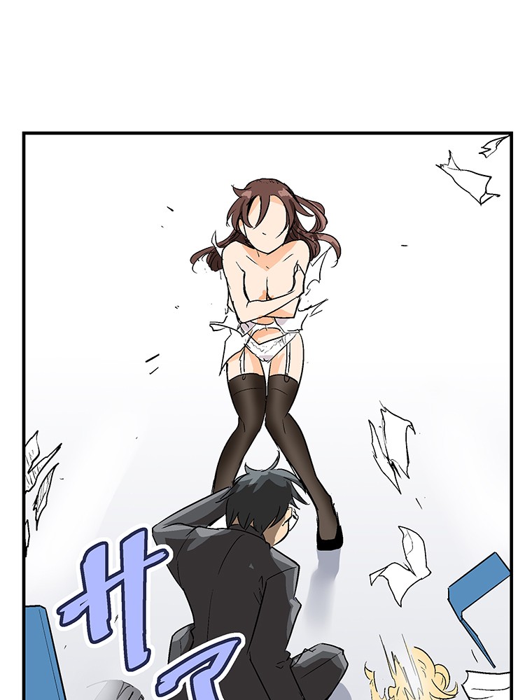Shitai no ♡ Karen-san!! Chapter 2 page 45 - Chapter 2