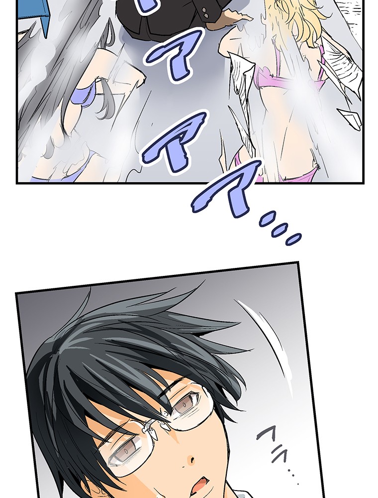 Shitai no ♡ Karen-san!! Chapter 2 page 46 - Chapter 2
