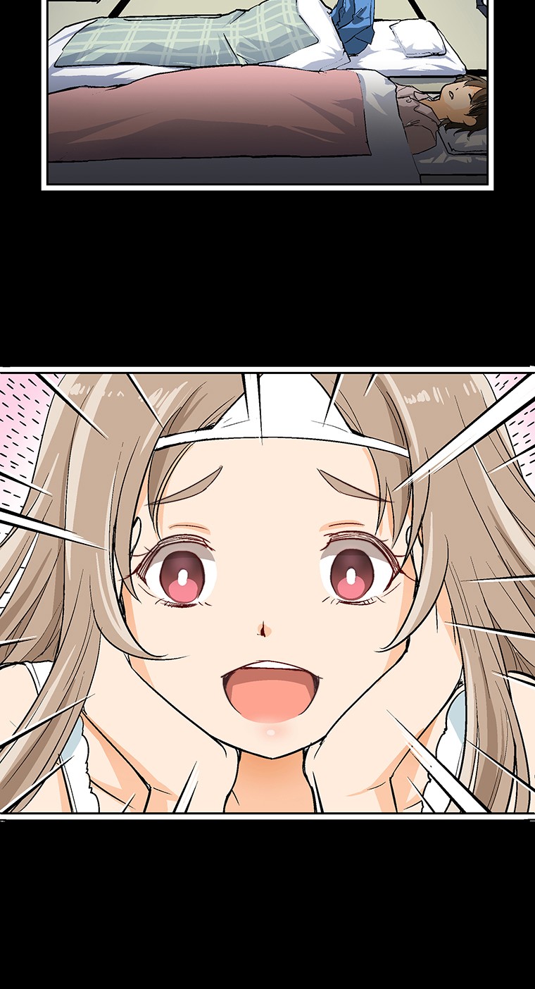 Shitai no ♡ Karen-san!! Chapter 2 page 54 - Chapter 2
